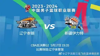 贝博网页版 -辽宁本钢加时末段止住颓势，志在欧联名次提升，态度坚定，心理建设被强调的简单介绍